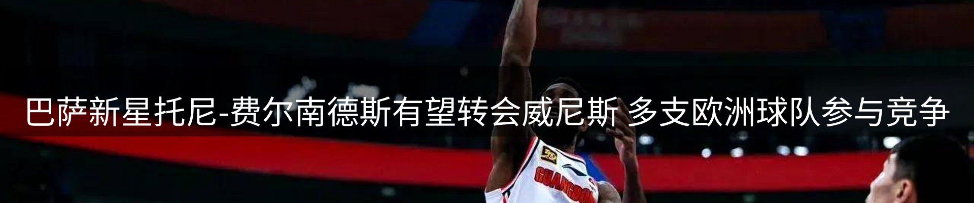 每日热点