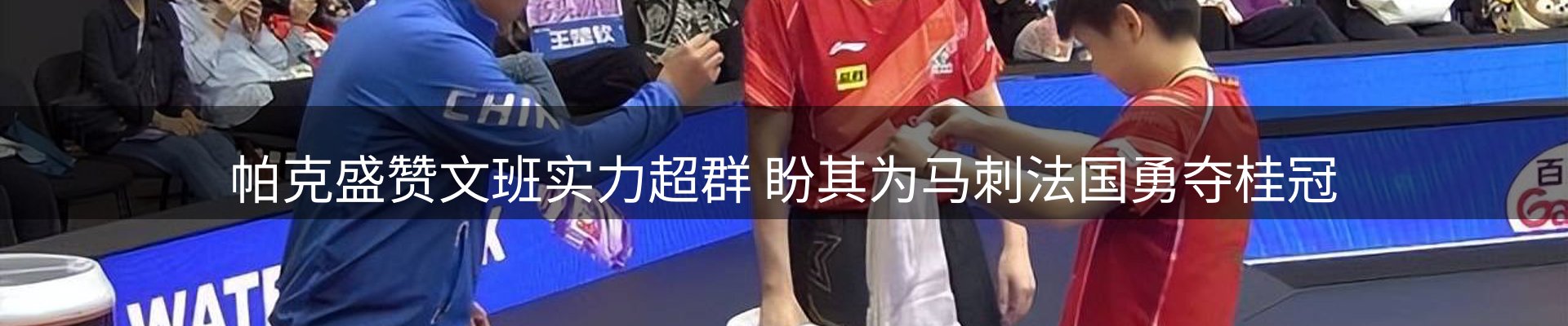 每日热点
