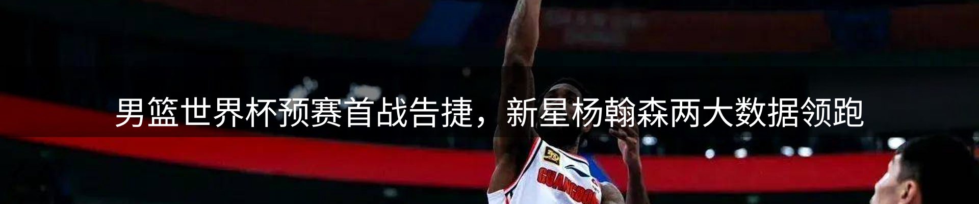 每日热点